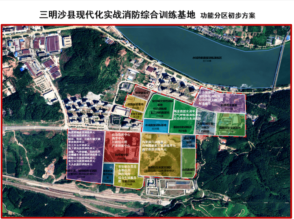 沙县水南最新城市规划图片