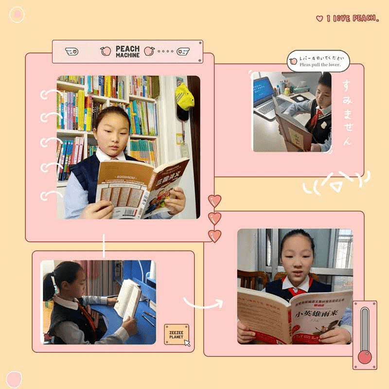 活动_组织_中小学