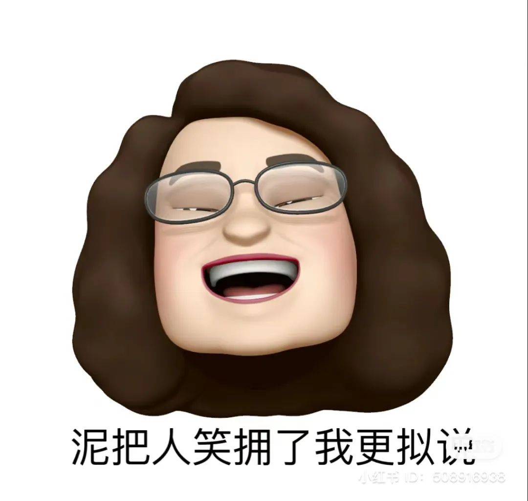 晚生蚝,你,终于刷到我嘞_研究_群体_网络