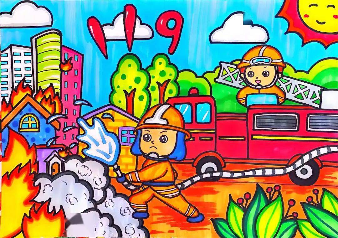 消防儿童画一等奖图片