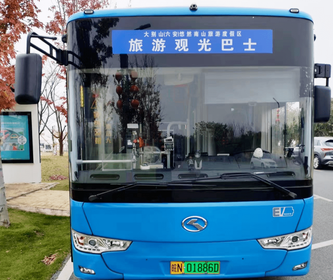 满足市民出行需求,推动旅游产业发展,六安公交配合金安区南山新区管理