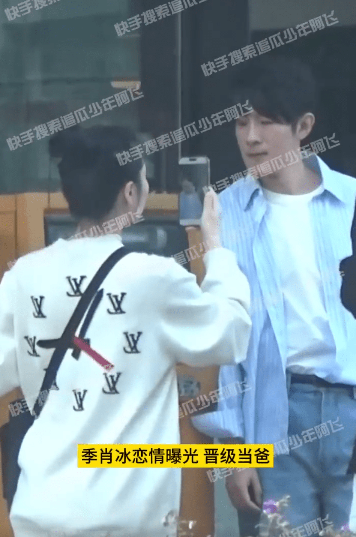 被曝隐婚当爸！演员季肖冰发文回应：另一半是圈外人，希望不要打扰她_媒体_焦俊艳_袁姗姗