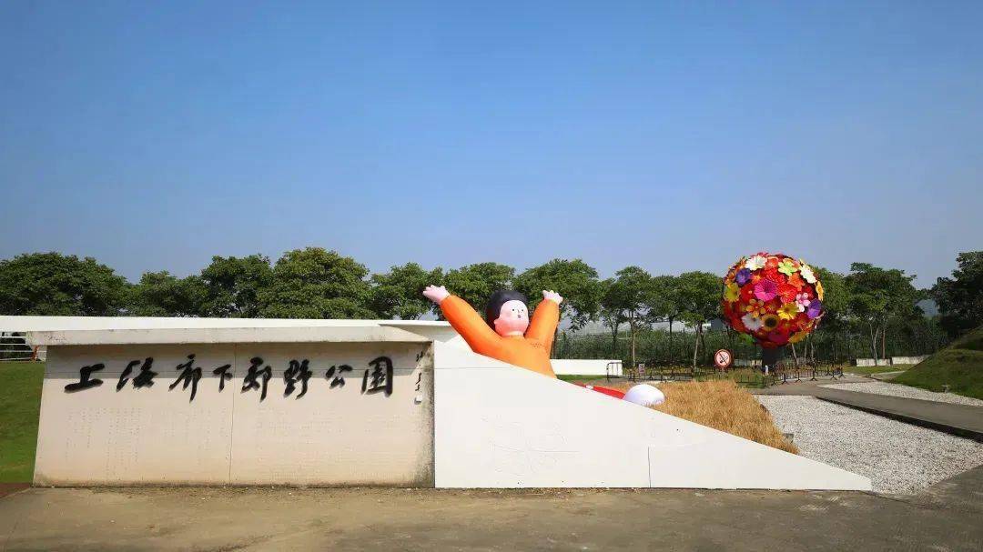 作为上海率先开放的郊野公园,廊下郊野公园目前已形成20多个乡村振兴