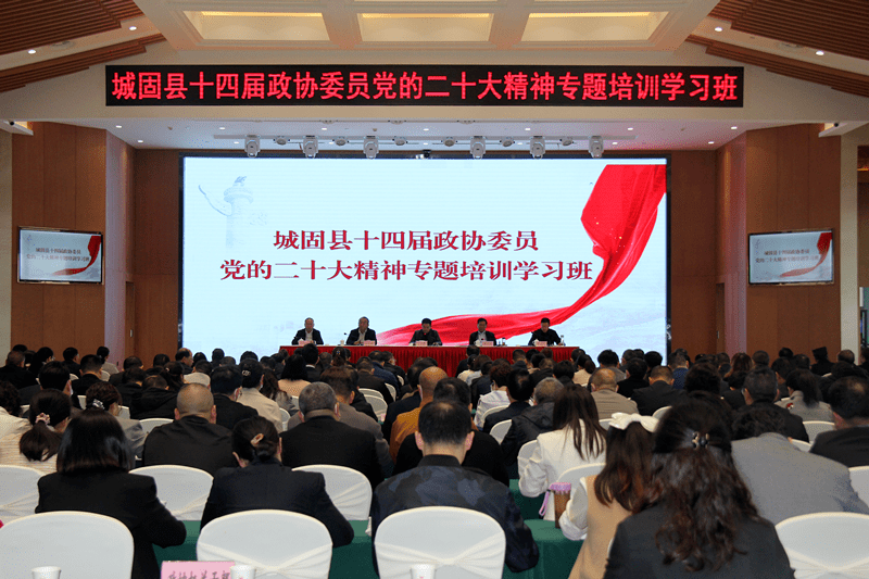 城固县政协强化跟踪问效推动提案办实办好_工作_复核_评议