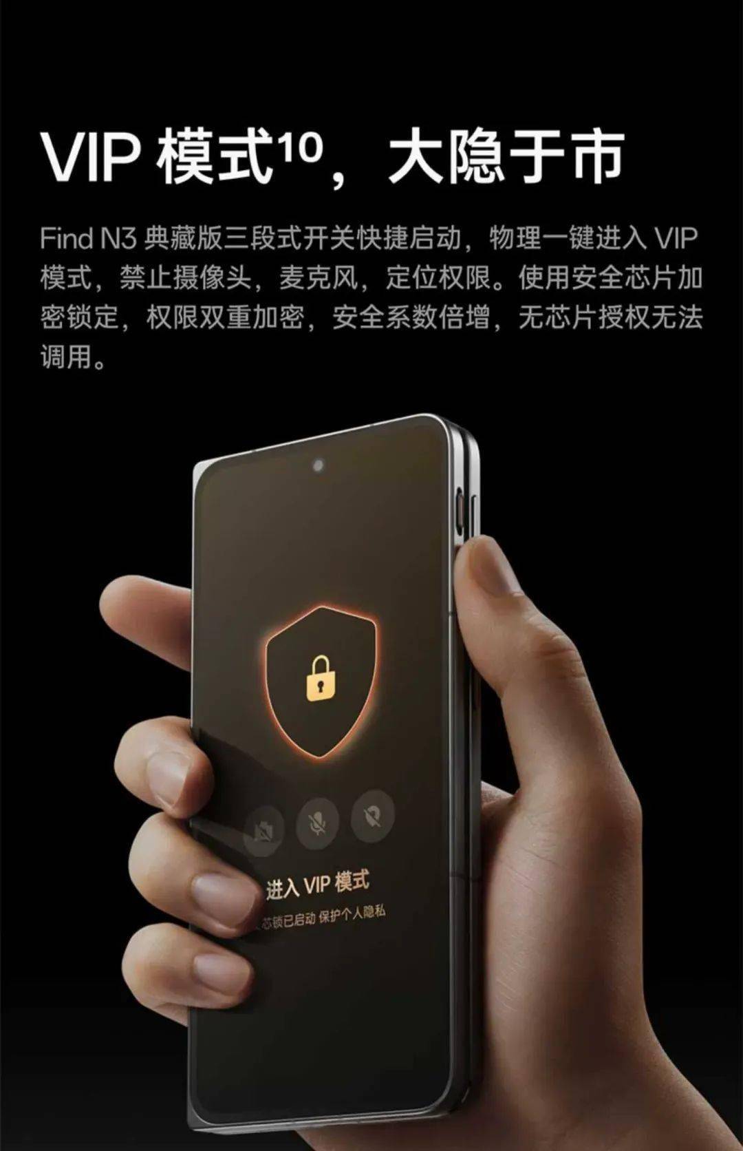 开售oppofindn3及典藏版现已开售