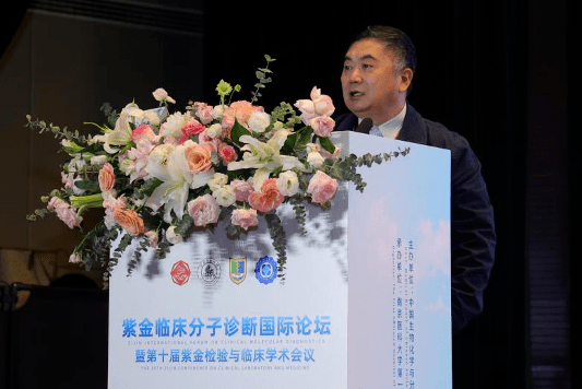 李永哲教授 北京协和医院《感染与自身免疫》李薇教授 南京医科大学第