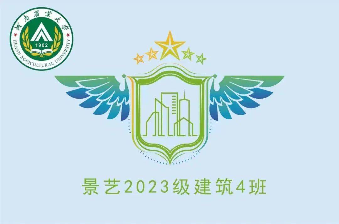 "晓"矩阵 | 景艺学院:班级创"艺"无限,"旗"见精彩纷呈_园林_象征_设计