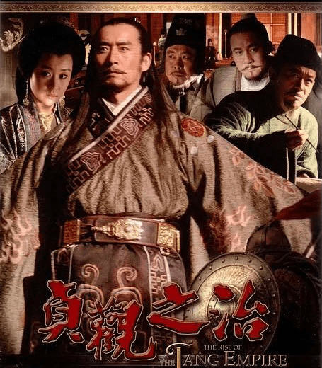 雍正王朝 hqdefault.jpg
