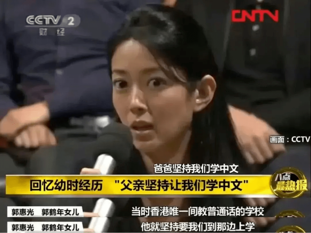 她拿了何超琼的剧本,却幸运得多_郭鹤年_郭孔丰_邓丽君