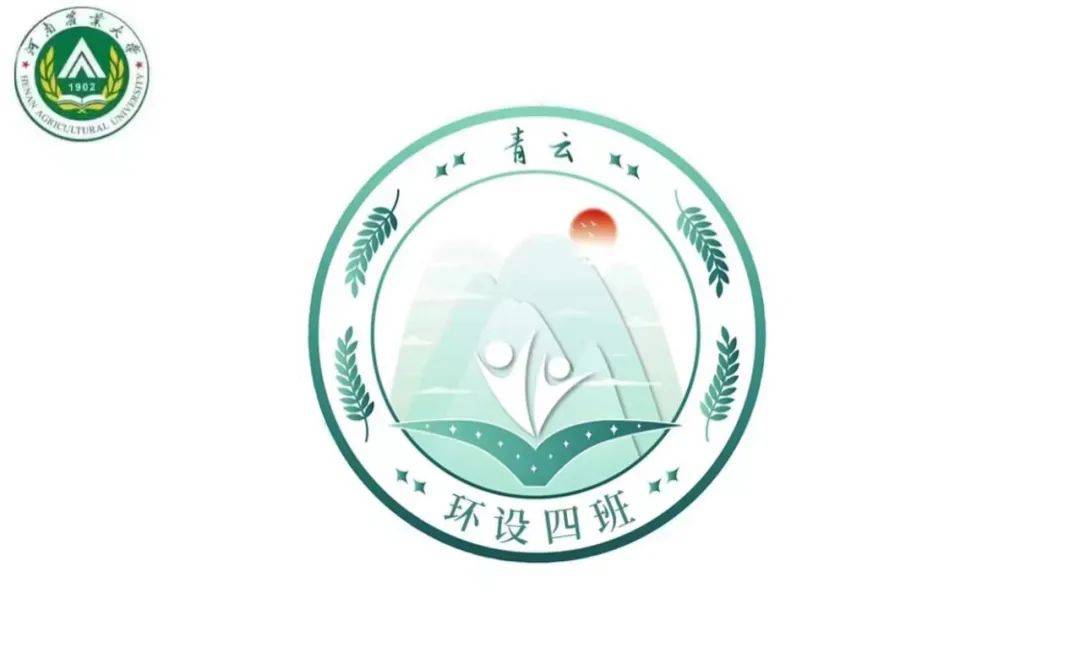 晨曦班班旗图片