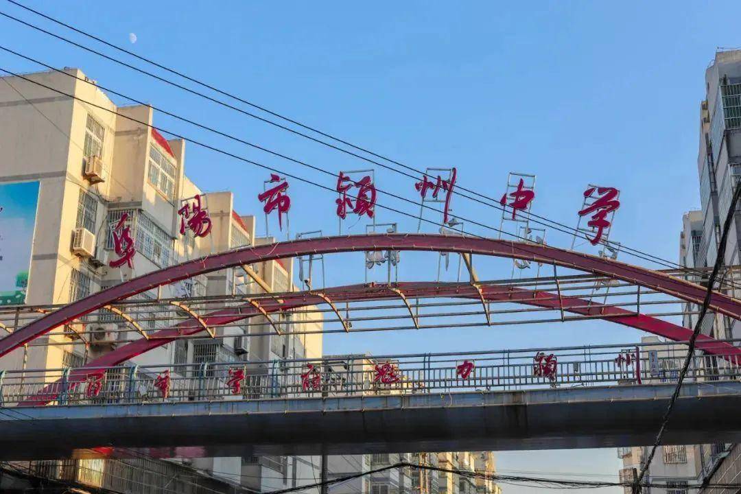 阿婆香饼地址:颍州中学向北走十字路口附近