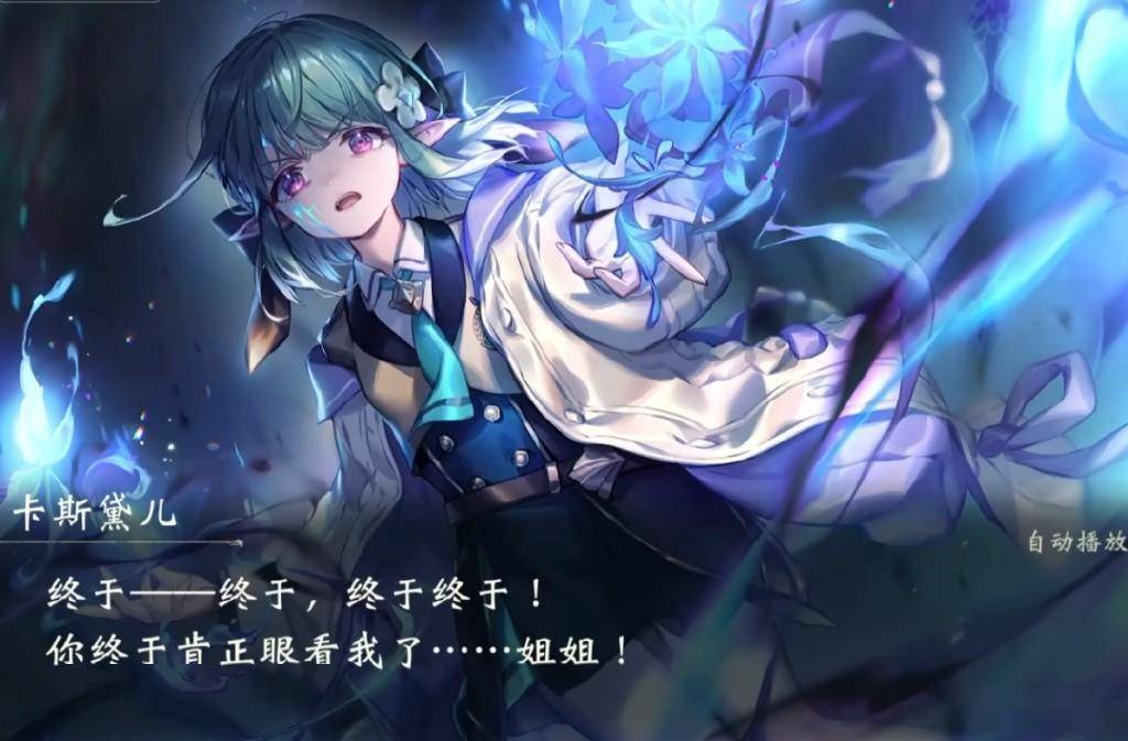 白丝萝莉屠了全村只为跟姐姐搞百合,玩家们却拍手叫好?