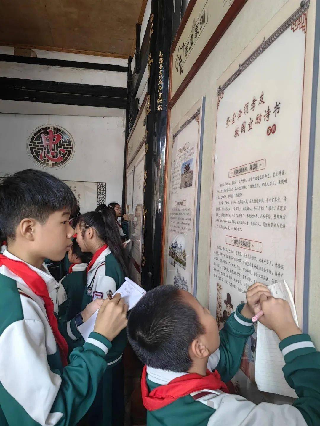 【文明家风】传承优良家风厚植家国情怀 ——江田中心小学组织学生