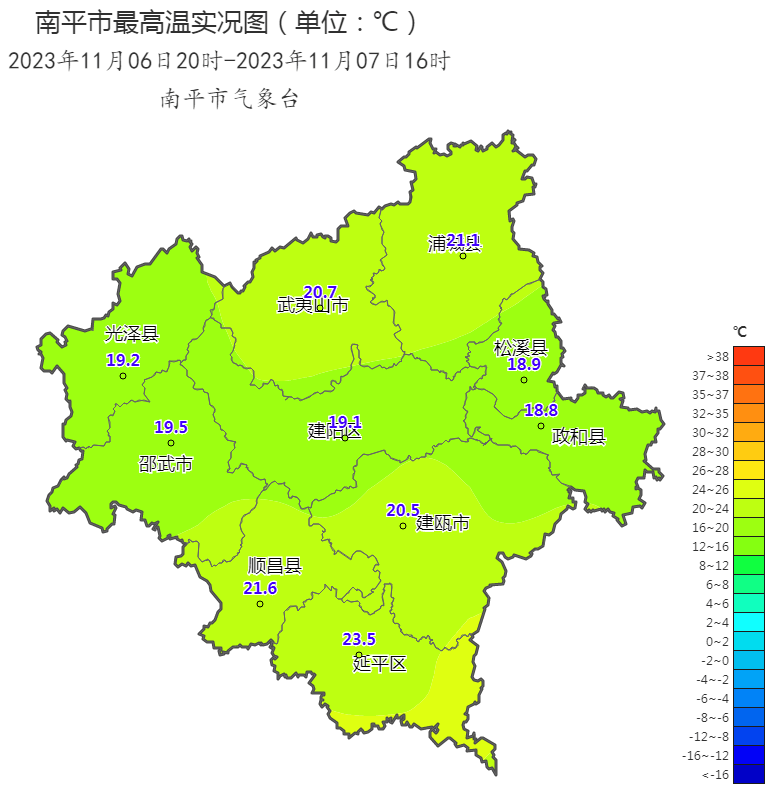 南平延平天气预报