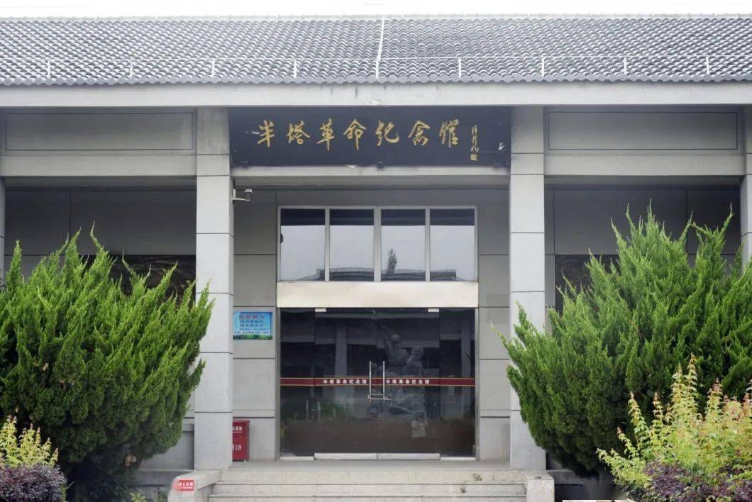 位于中国安徽省来安县的半塔保卫战旧址,是一座见证了中国抗日战争