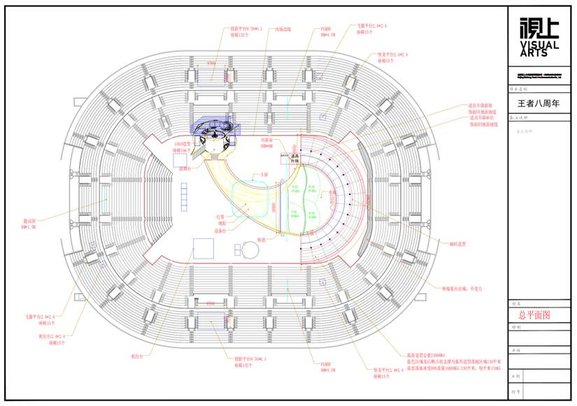 "2023共创之夜"幕后解析:与亿万召唤师共赴时光之礼!