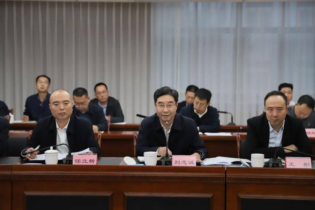 德阳市委书记李文清,市委副书记,市长刘光强带队来司法厅开展交流座谈