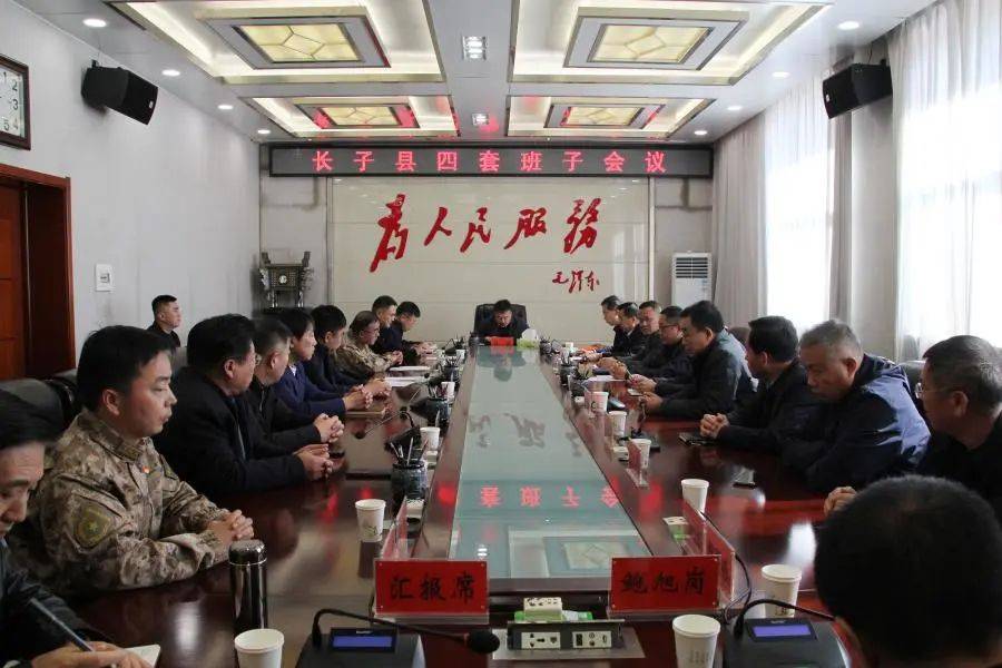 长子县_李斌_朔州