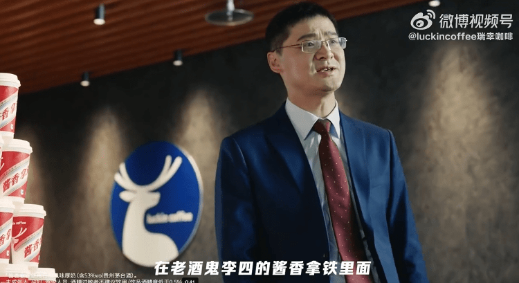罗翔代言瑞幸,为"酱香拿铁"普法_李四_门店_张三劝
