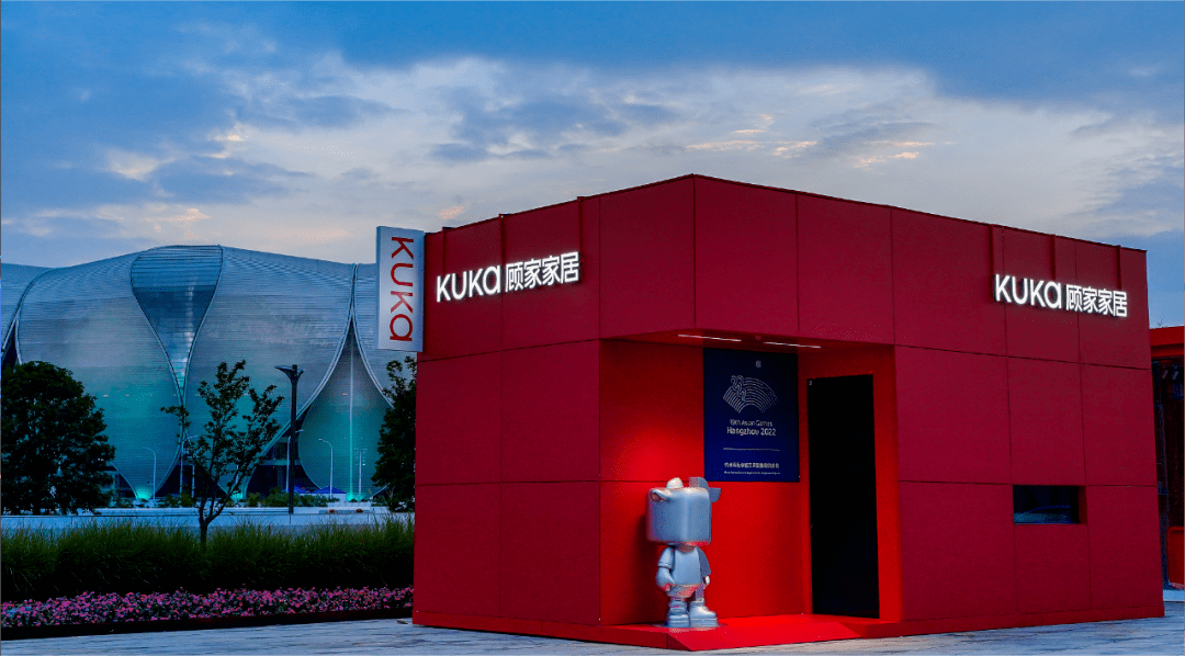 顾家家居或将"改姓何"!_公司_股权_品牌