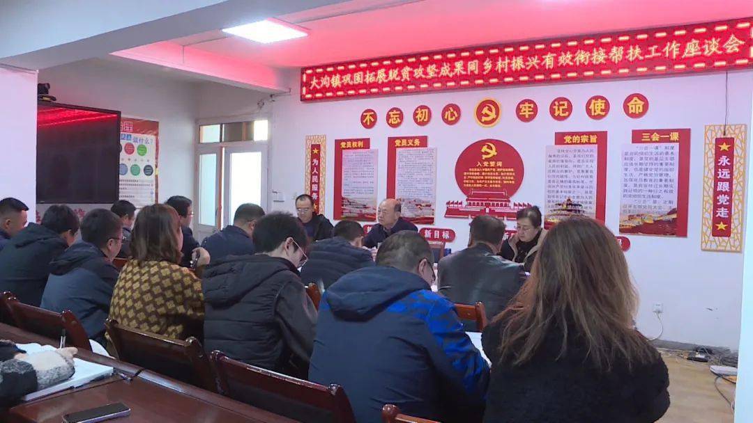 何士周一行在会宁县大沟镇调研_工作_帮扶_驻村