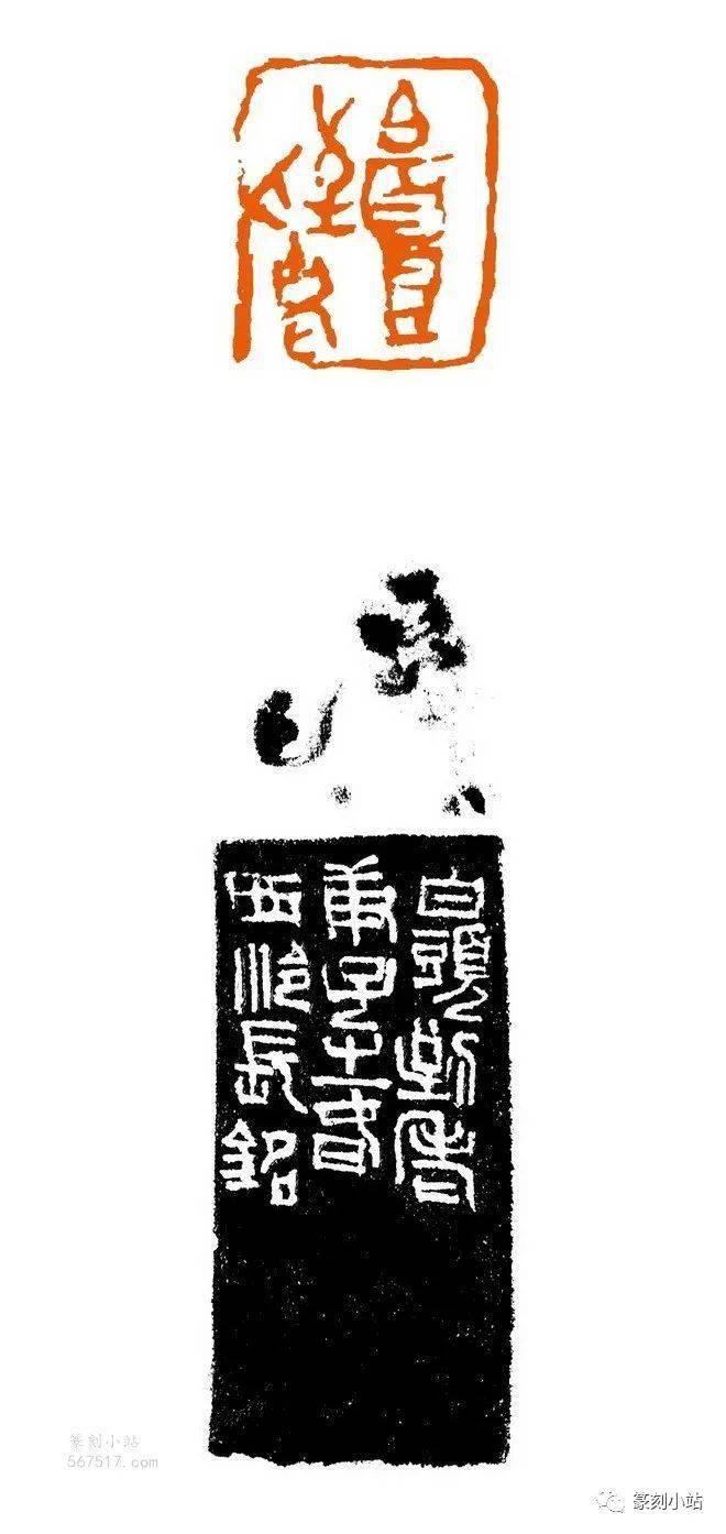 西泠印社名家 孙长铭白头到老西泠印社名家 曹文武云想衣裳花想容西泠