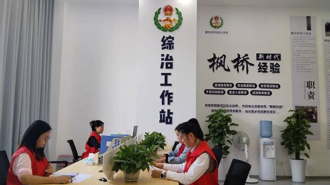 共建平安资中"牵引,以19个城市社区警网融合工作站为依托,做实做优"