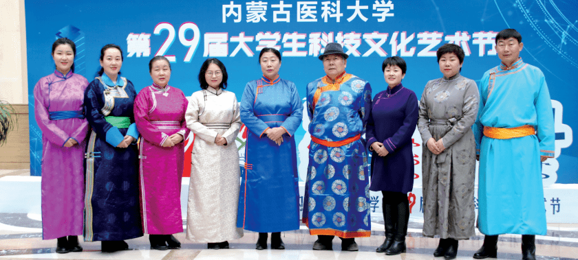 内蒙古自治区一流学科:内蒙古医科大学中医学学科