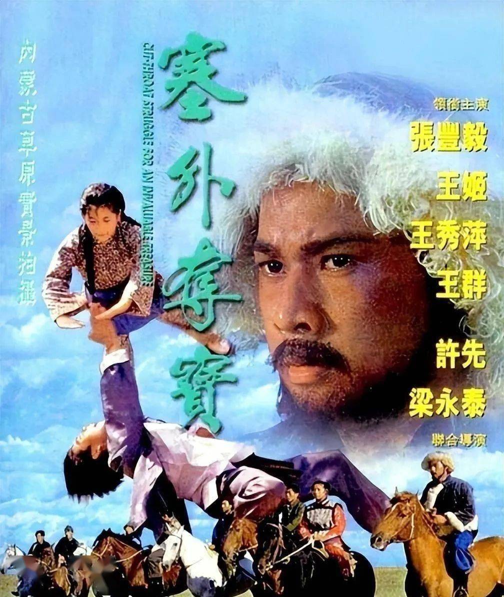 再也见不到的4位功夫明星,以为他们只是暂时息影,实则已去世多年_王羽