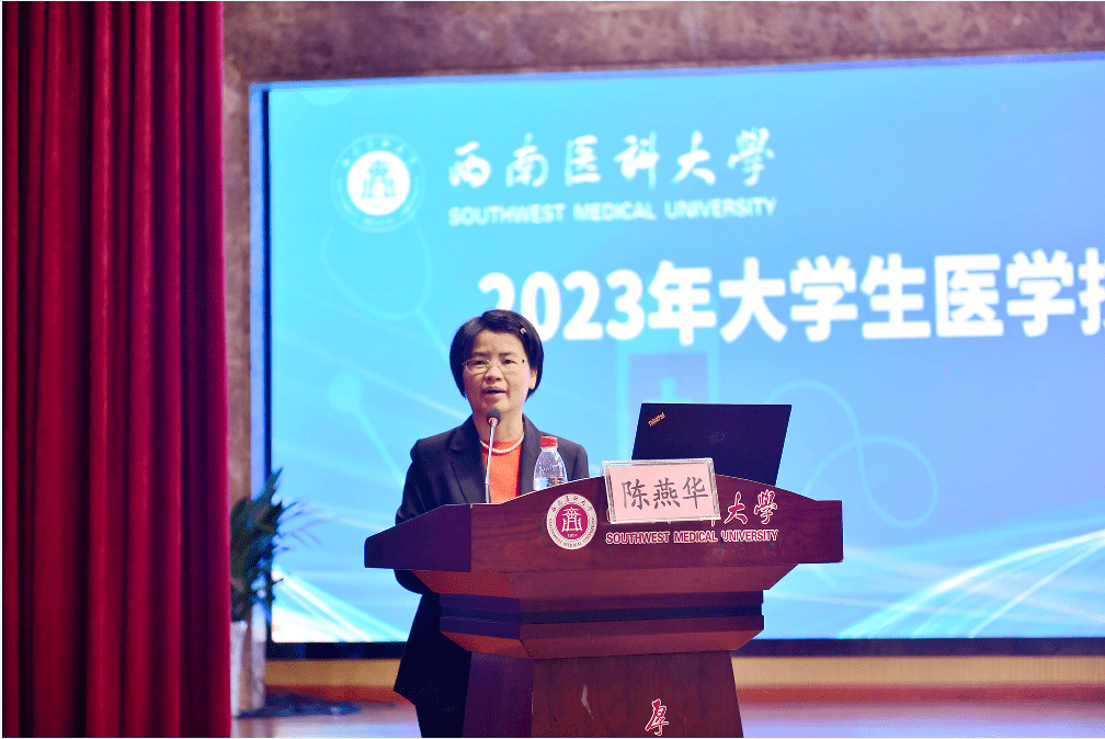 陈燕华对应用型创新拔尖护理人才的培养进行了介绍和交流,护理学院