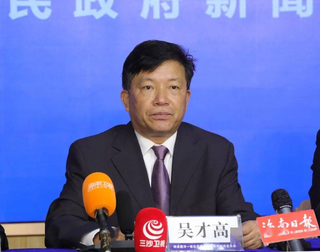 实录丨做强做优高效农业 全面推进乡村振兴专场新闻发布会_发展_儋州