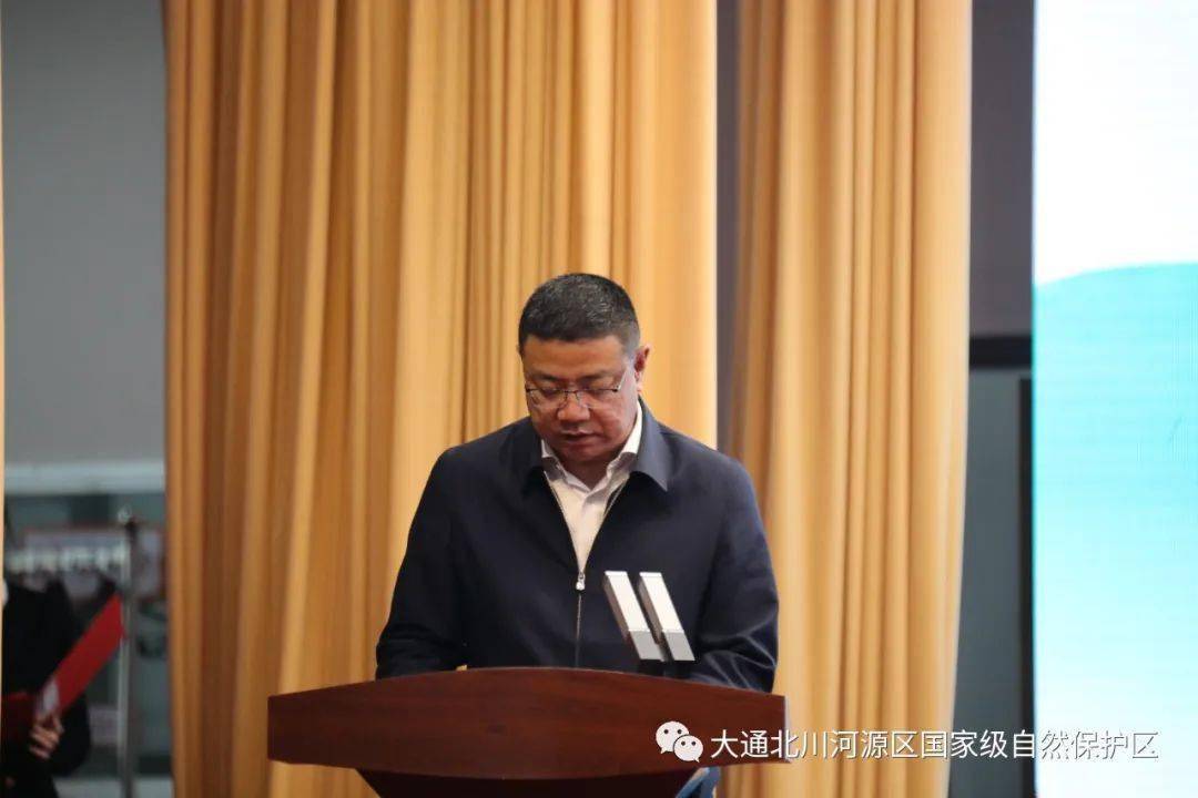 西宁市委常委,大通县委书记刘波,西宁市副市长韩兴斌,中国野生植物