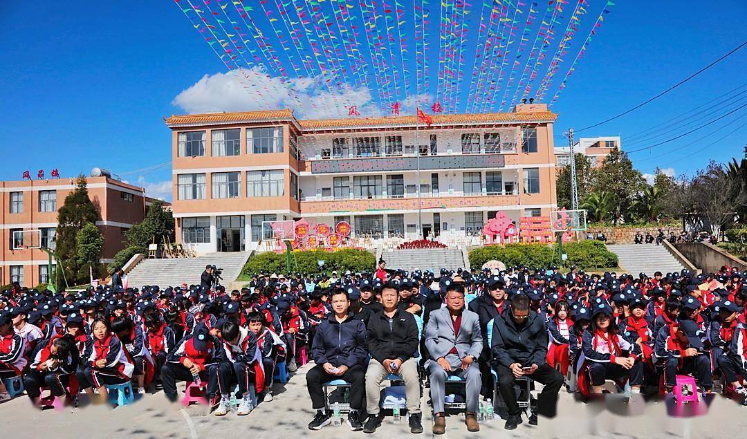 昆明盘龙区白邑中学庆祝建校四十周年华诞现场.