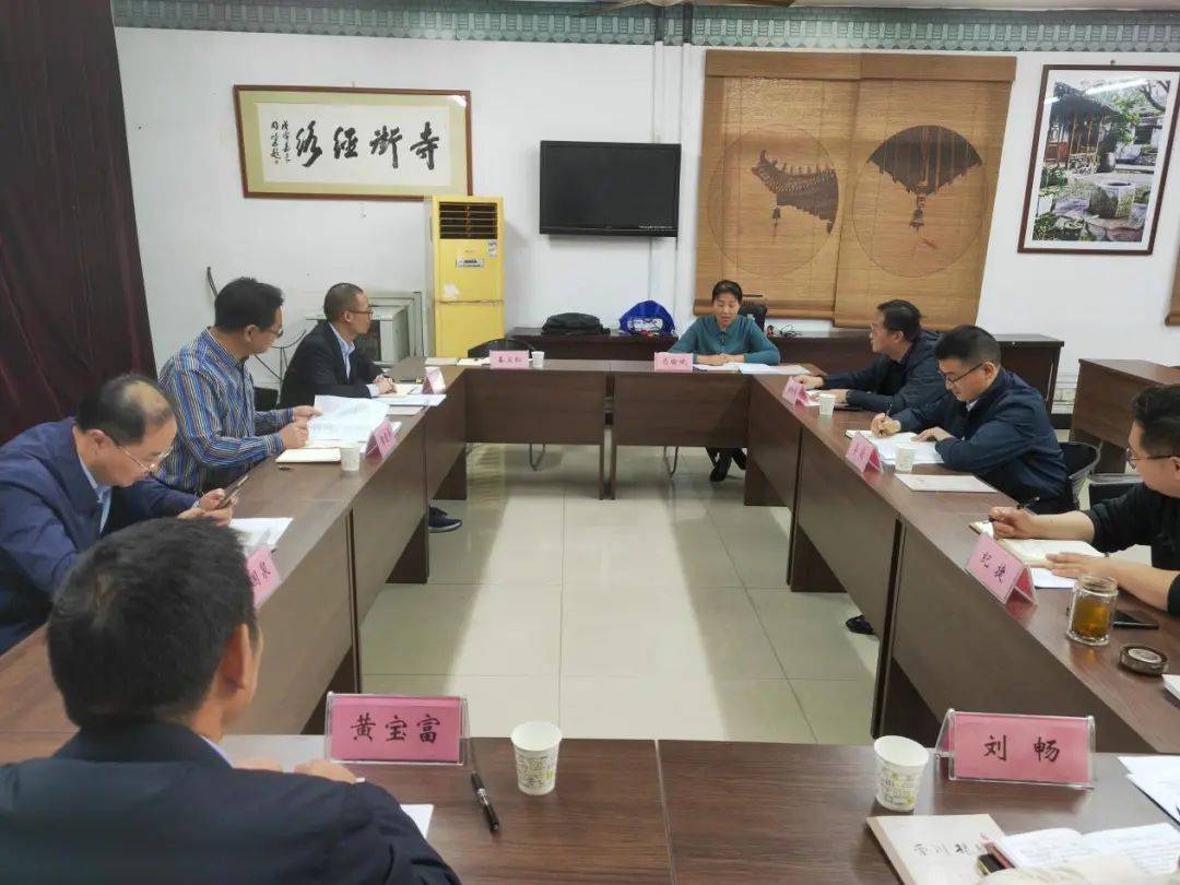 市民政局调研市区地名文化保护工作_传承_管理_和平桥街道