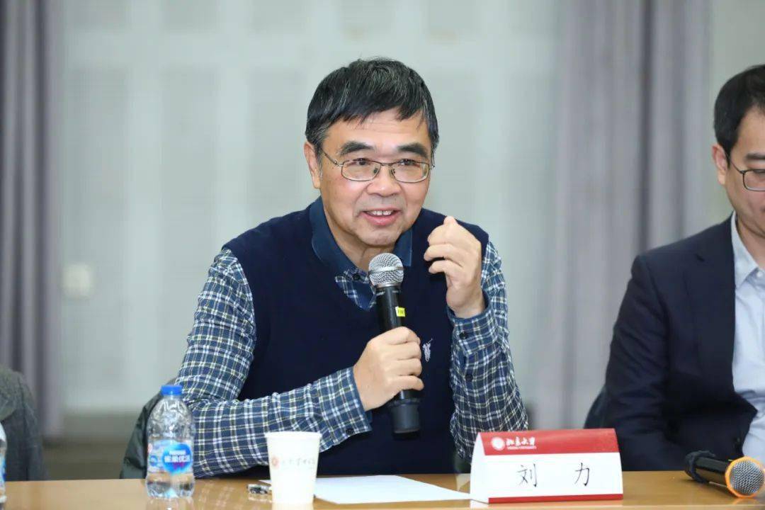 北京大学关工委调研指导光华管理学院专题座谈会举行_工作_下一代