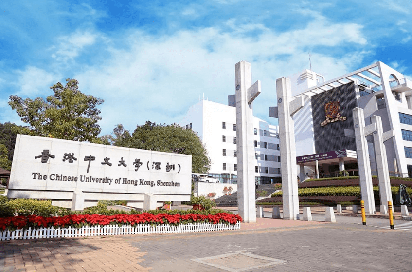 香港中文大学 & 香港中文大学(深圳)面试题目曝光!该如何准备?
