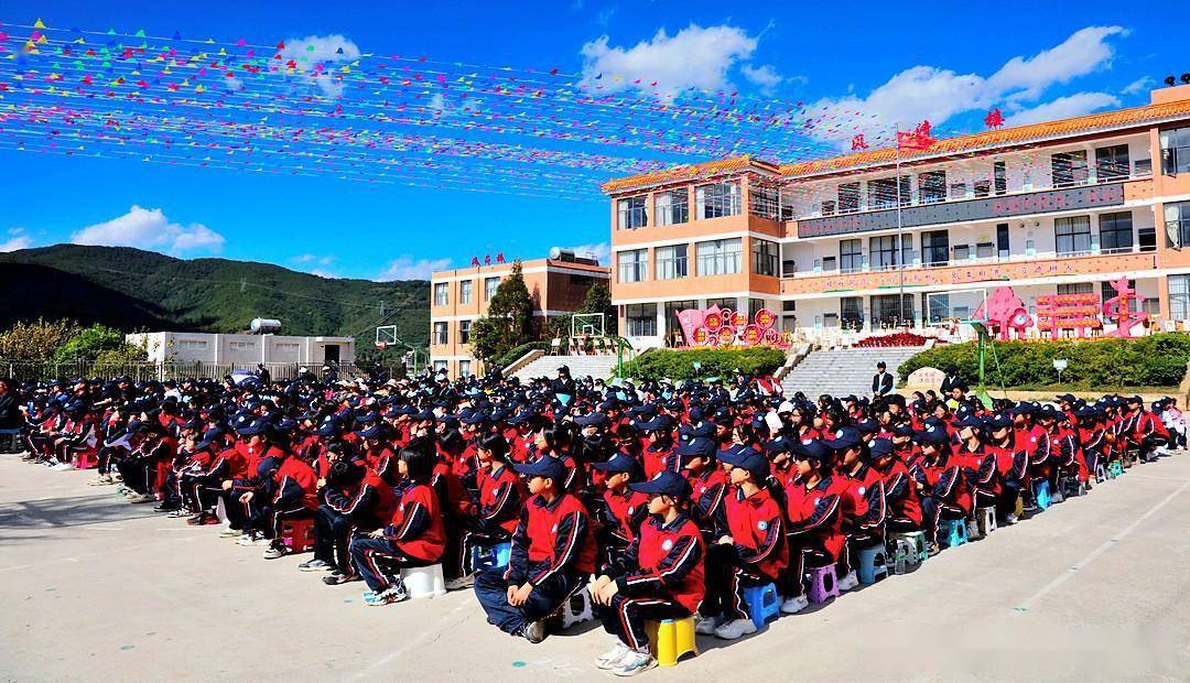 昨日,昆明市盘龙区白邑中学全体师生及校友欢聚一堂,共同庆祝学校建校