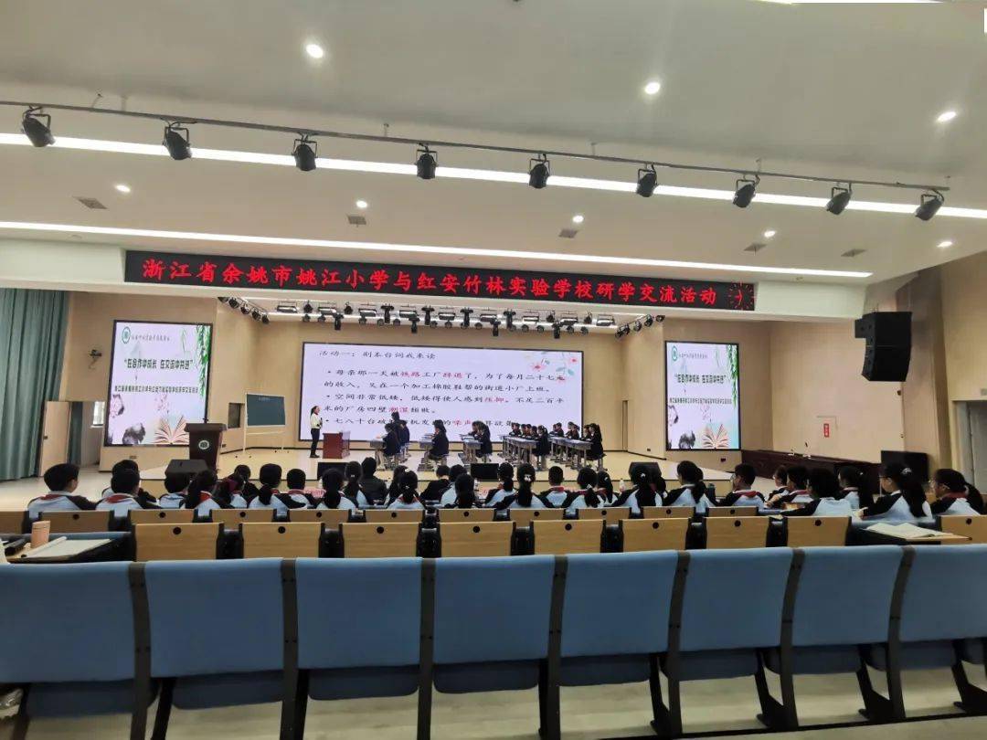 研学筑梦寻红色记忆千里结缘传知行之志丨姚江小学师生代表赴黄冈红安