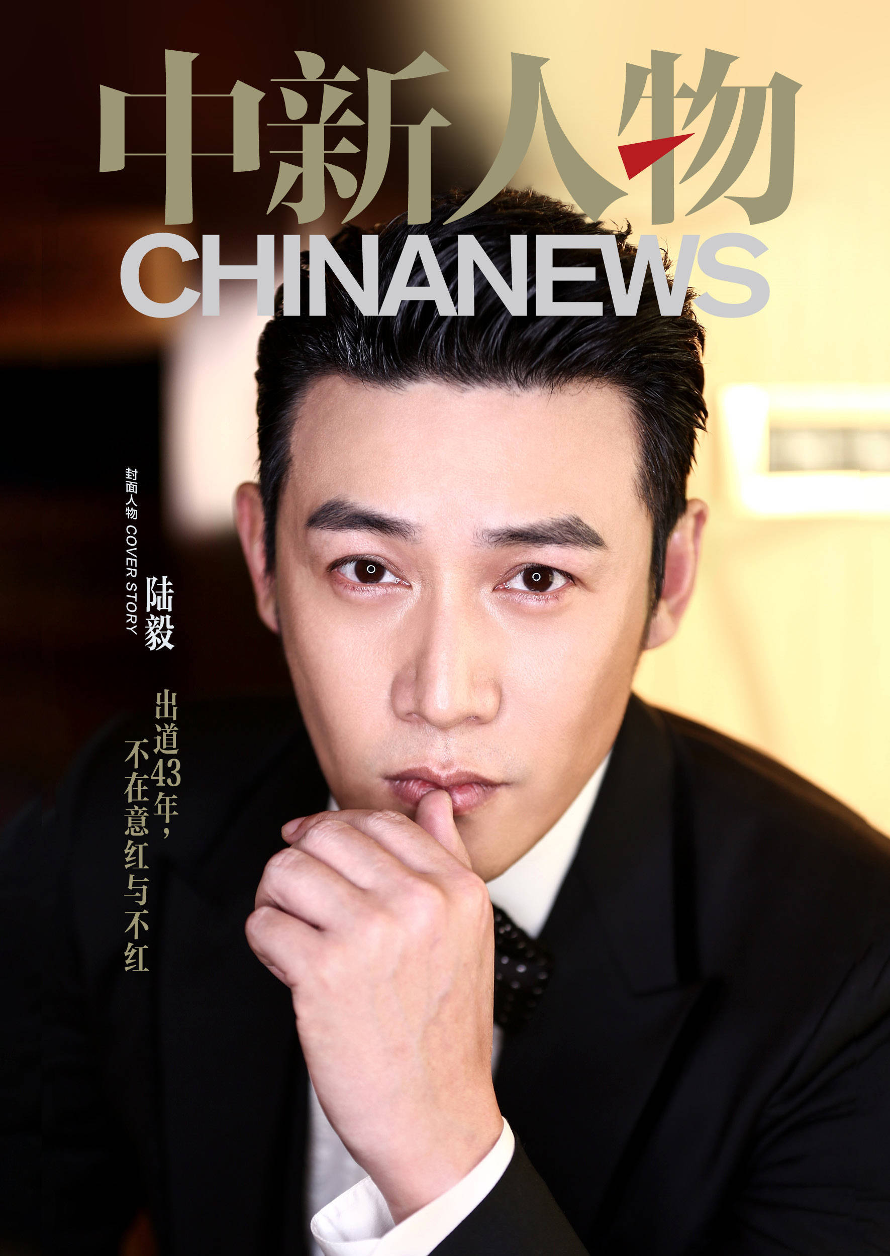 九零后的观众都还能说出不少,《像雾像雨又像风》的陆英奇,《男才女貌