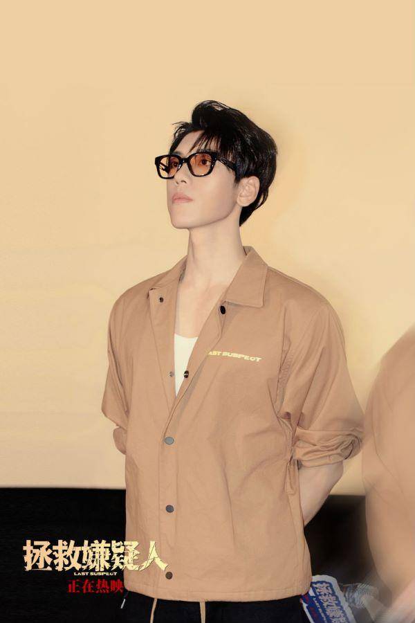 视频|电影《拯救嫌疑人》广州路演,王子异首演"疯批"角色演技受赞