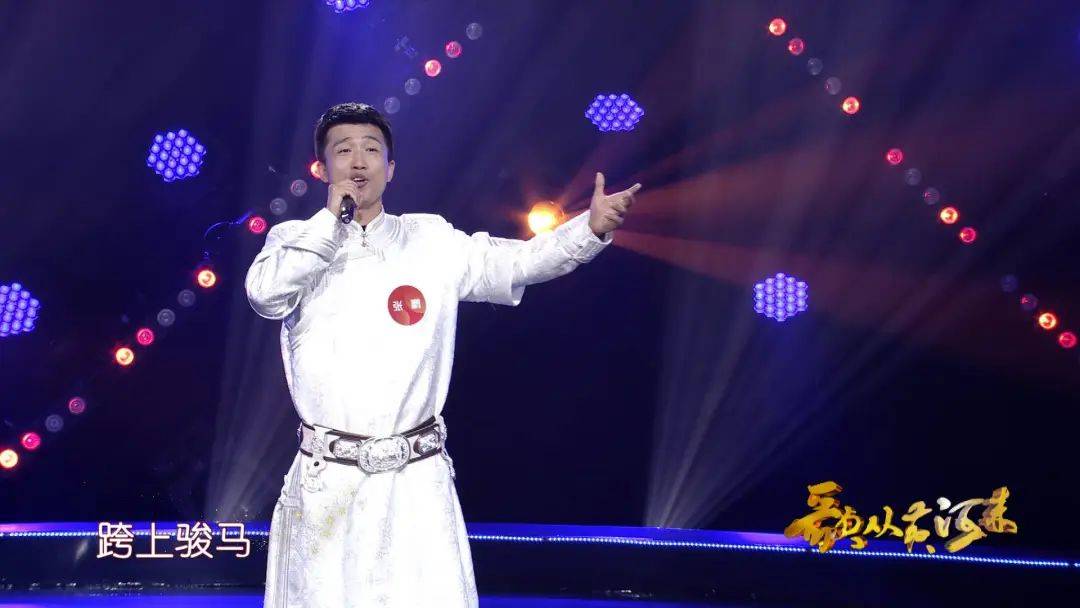 实力盘点冠军集结  蓄势待发直通"黄河歌王争霸赛"21组歌手成功突围