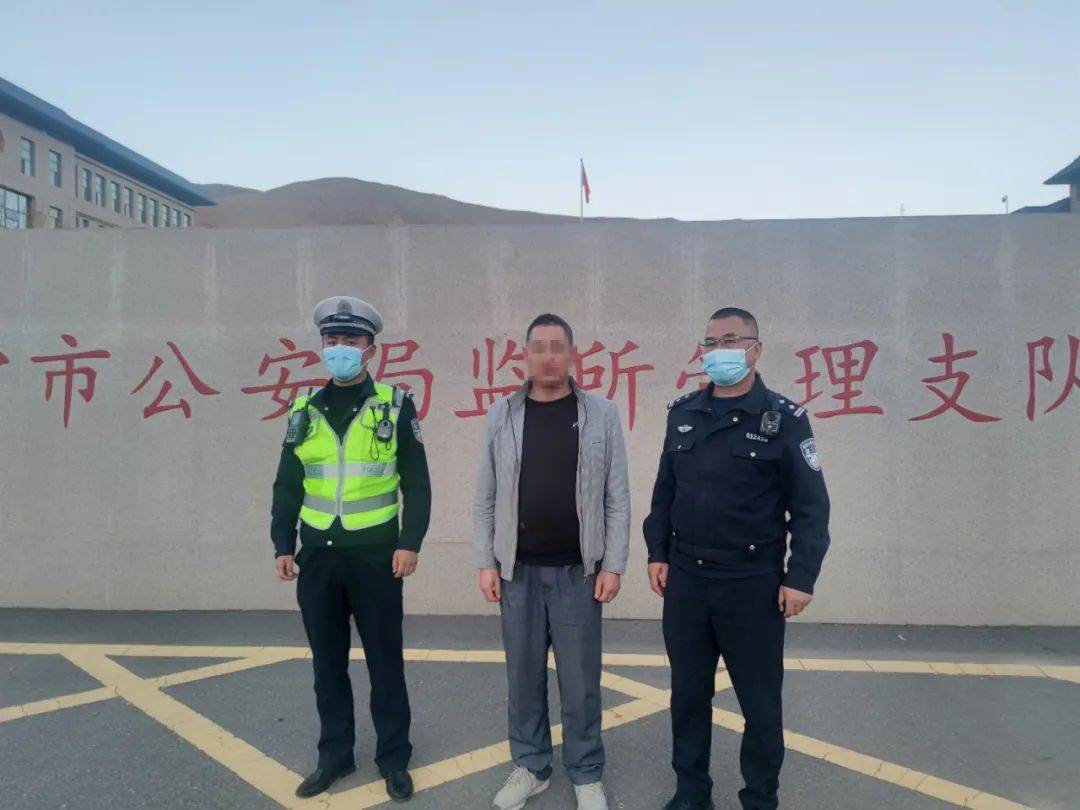这11名交通违法人员被依法追究法律责任_大通县_案例_机动车