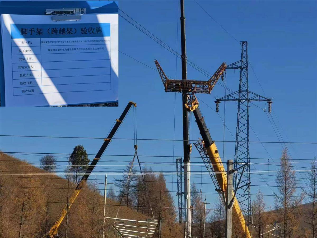 大草原上立起移动式跨越架,武汉"既装备"首次进入内蒙古_电力集团