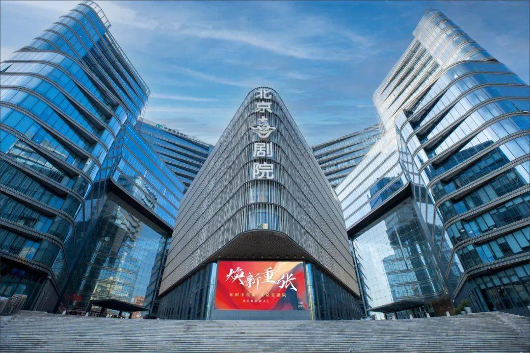 经典重演|天津人艺《雷雨》北京喜剧院演出圆满落幕_曹禺_观众_保留