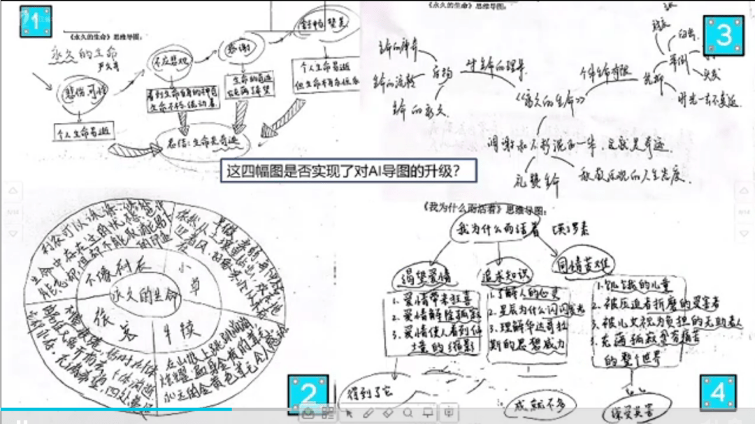 【第2901期】《散文二篇》课堂实录|跟着乐清市乐成