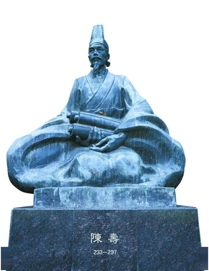 【人物】陈寿:秉笔直书 千秋良史_那三国_蜀汉_南充市