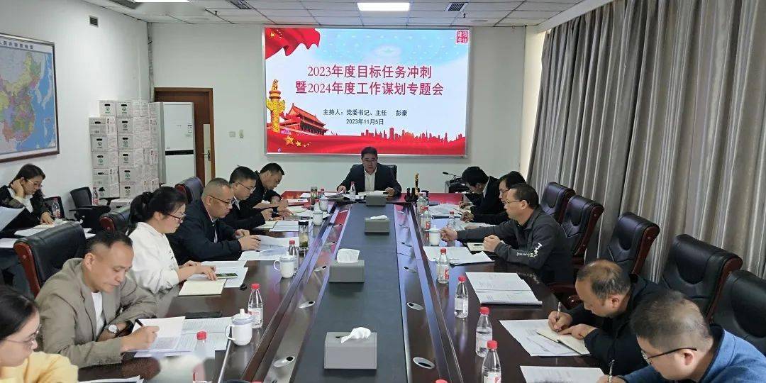 主任彭豪主持召开专题会,传达学习贯彻市委书记袁家军来涪陵调研指示