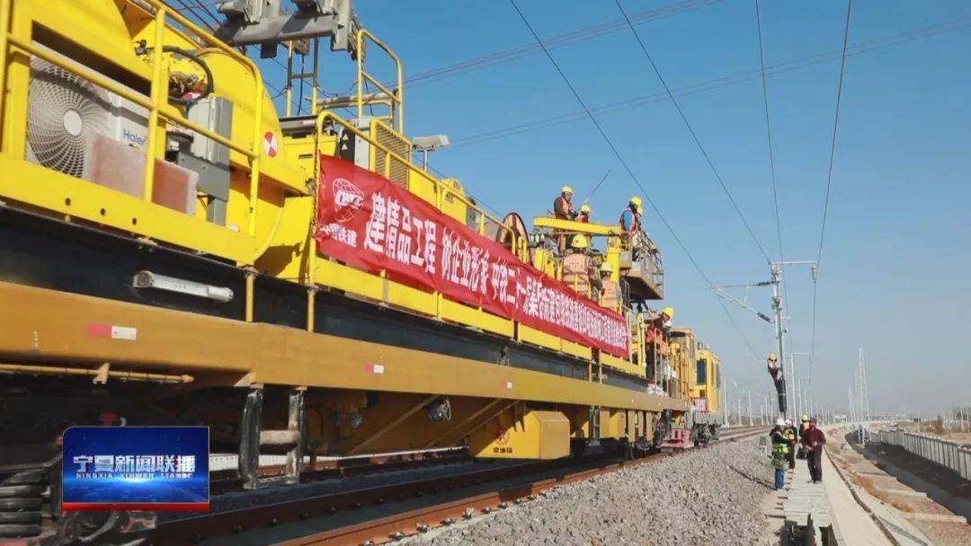 包银铁路惠银段首条接触网导线架设成功_宁夏_全线_施工
