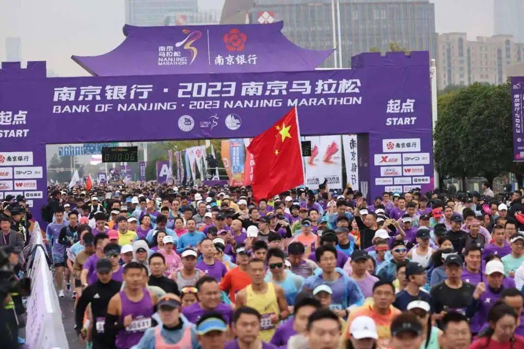南京_选手_马拉松_赛道