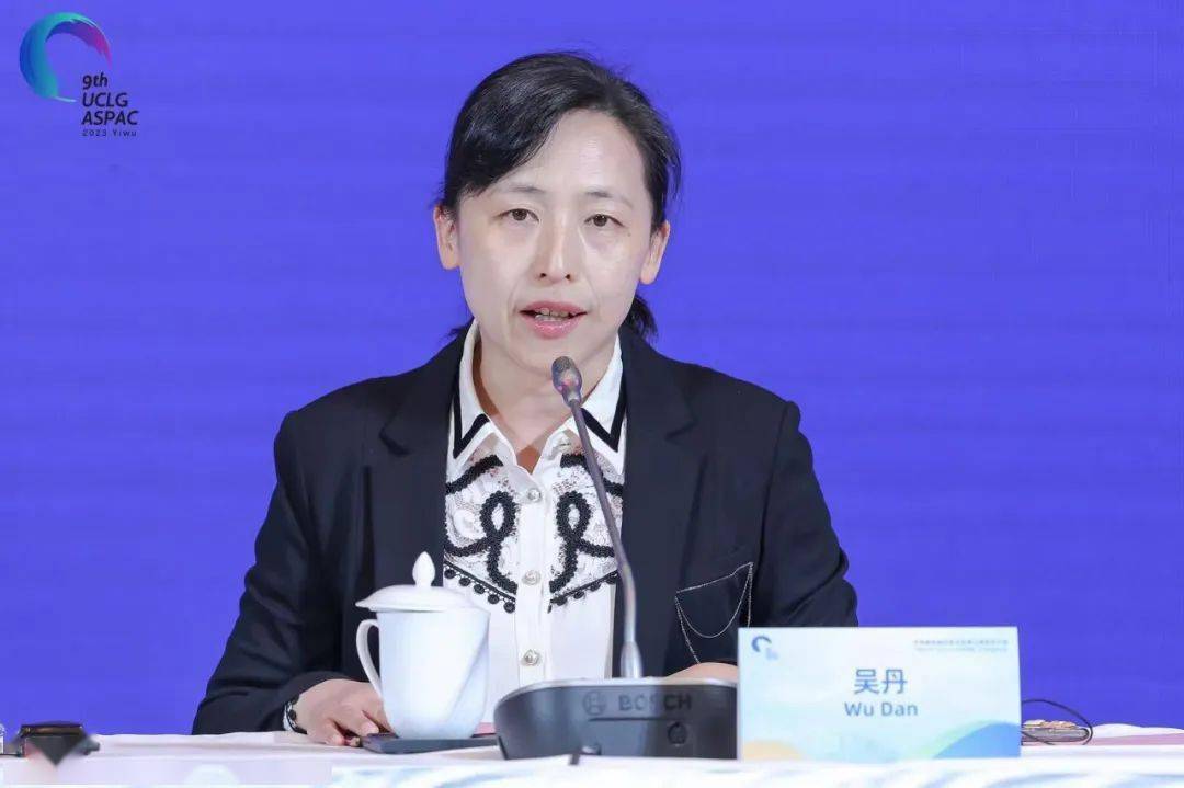 "世界城地组织亚太区第九届会员大会"召开新闻发布会